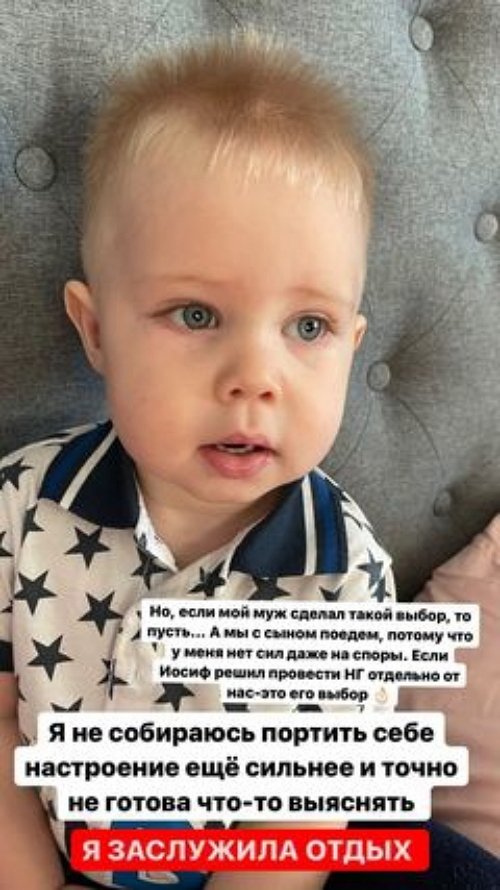 Александра Черно осознала, что живёт с абьюзером