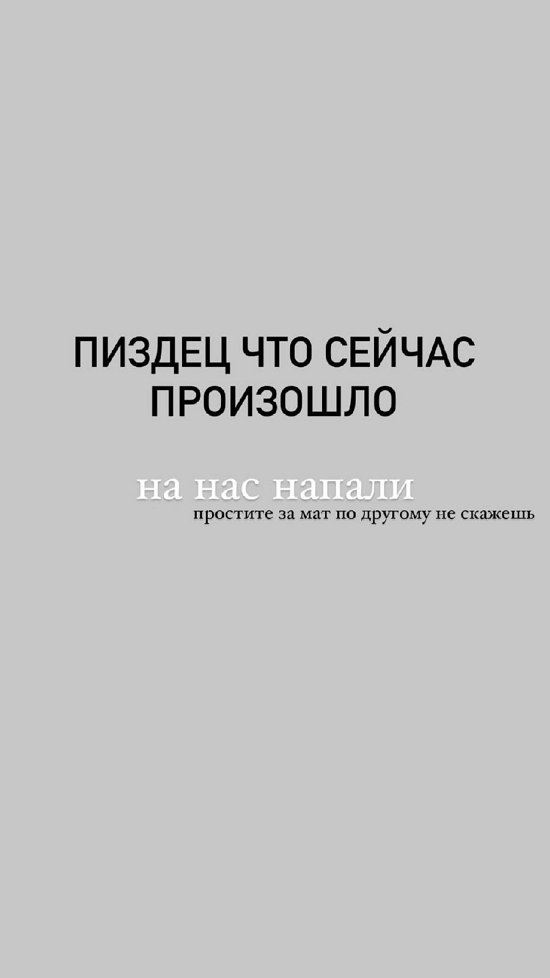 Татьяна Мусульбес: Бесит! Бесит снимать сторис! Татьяна Мусульбес: Бесит! Бесит снимать сторис!