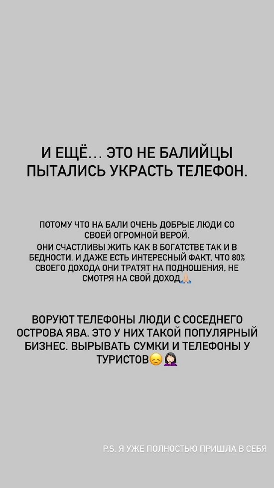 Татьяна Мусульбес: Бесит! Бесит снимать сторис! Татьяна Мусульбес: Бесит! Бесит снимать сторис!