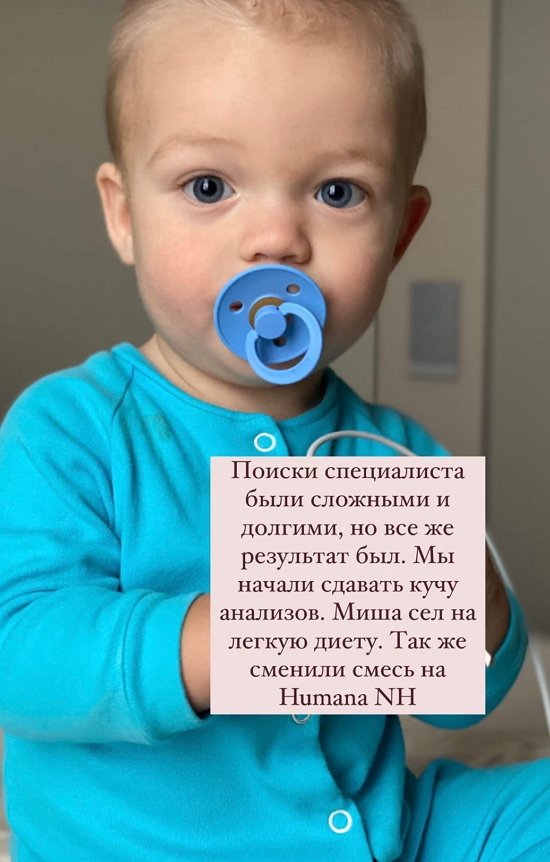 Александра Гозиас: Пришлось сменить рацион питания