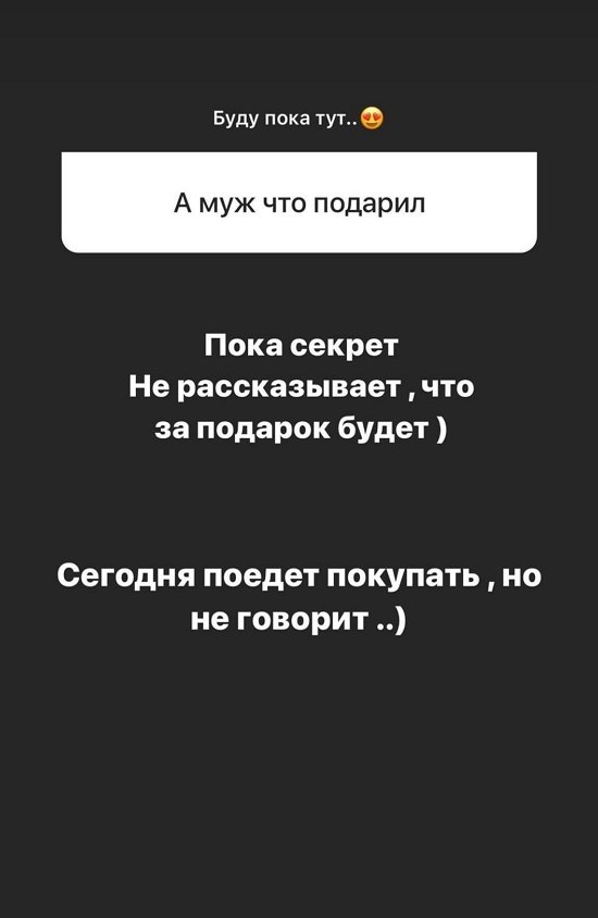 Алена Савкина: При чём здесь добро и мой заработок?