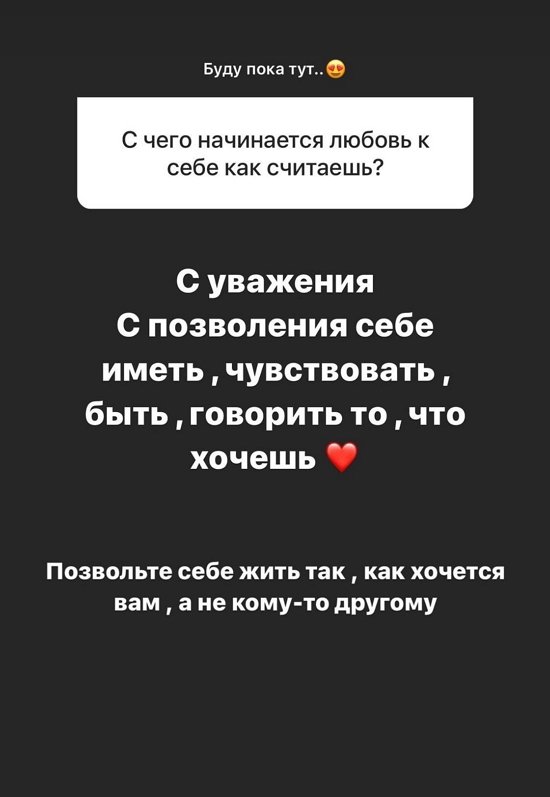 Алена Савкина: При чём здесь добро и мой заработок?