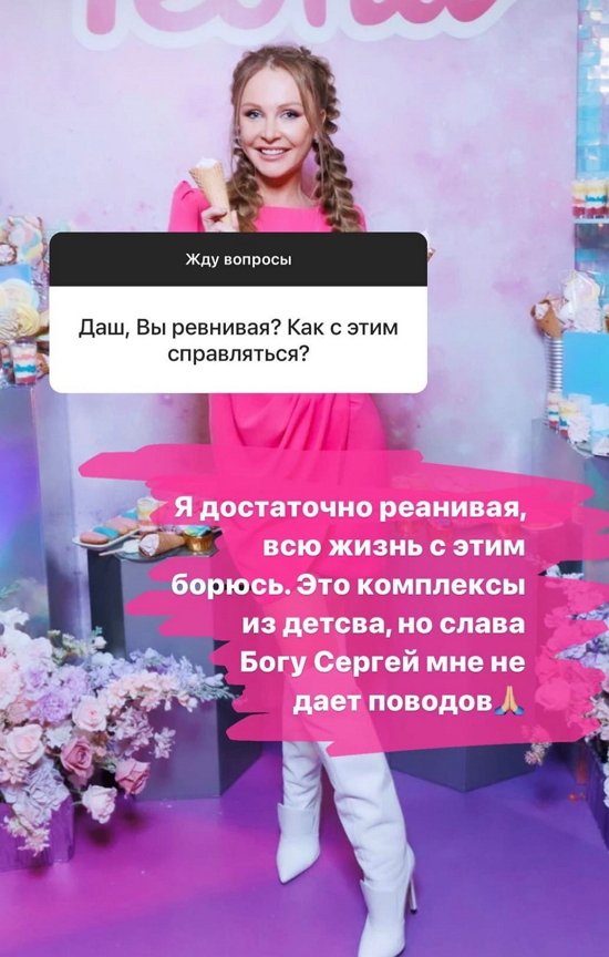 Дарья Пынзарь: Я отрицательно отношусь к солярию