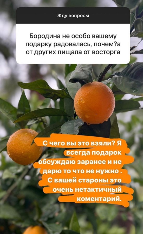 Дарья Пынзарь: Я отрицательно отношусь к солярию