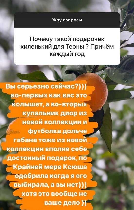 Дарья Пынзарь: Я отрицательно отношусь к солярию