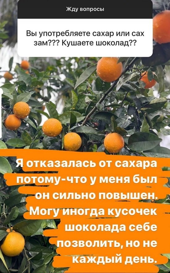 Дарья Пынзарь: Я отрицательно отношусь к солярию