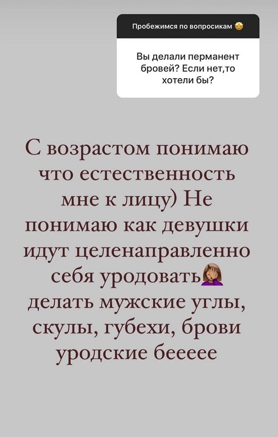 Александра Гозиас: Естественность мне к лицу