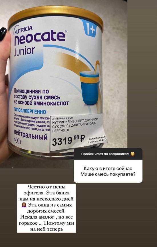 Александра Гозиас: Естественность мне к лицу