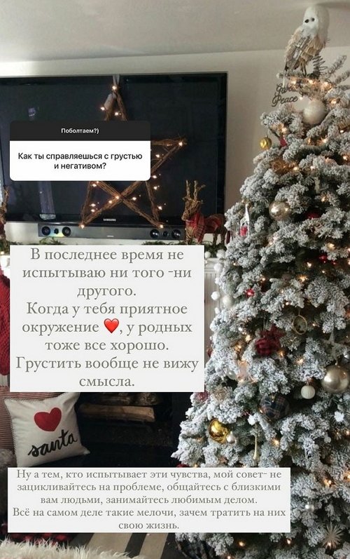 Евгения Феофилактова: Дэни приболел