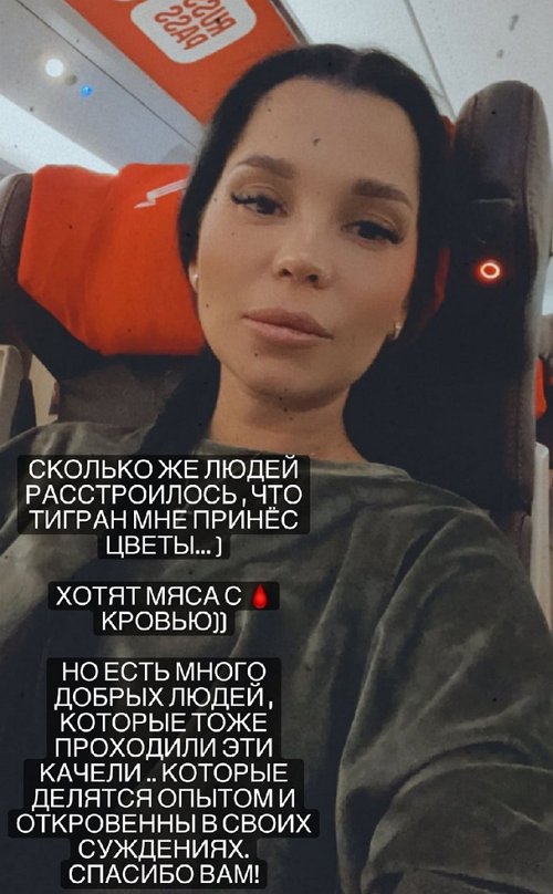 Юлия Салибекова: Я готова к любому исходу