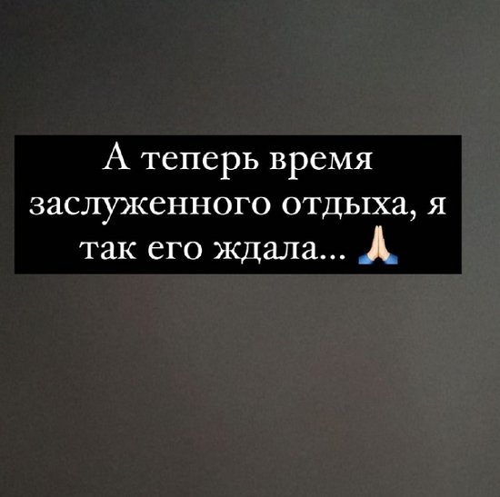 Ксения Бородина: Прощать вечно невозможно!
