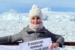 Ольга Орлова: Красота вокруг просто завораживает!