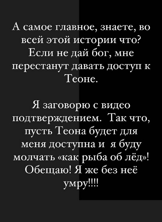 Курбан Омаров: Буду молчать «как рыба об лёд»