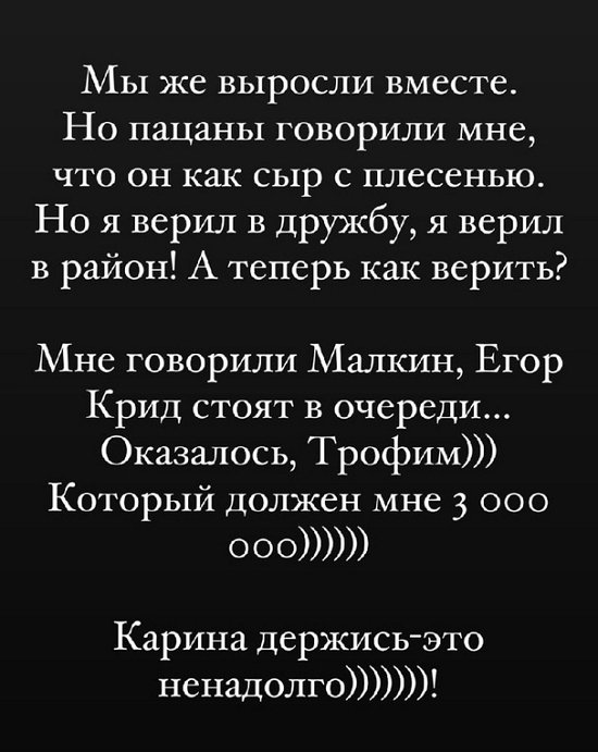 Курбан Омаров: Буду молчать «как рыба об лёд»