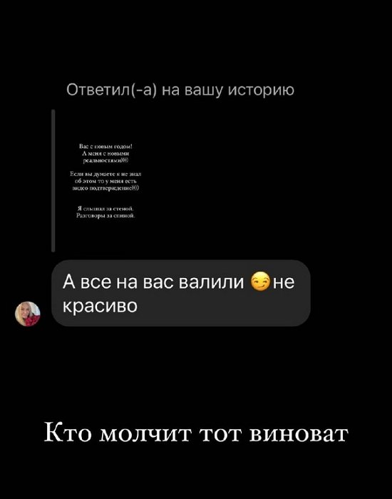 Курбан Омаров: Буду молчать «как рыба об лёд»