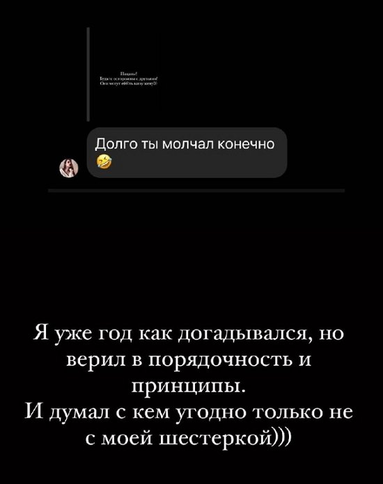Курбан Омаров: Буду молчать «как рыба об лёд»