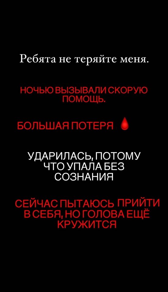 Мария Кохно: Голова еще кружится...