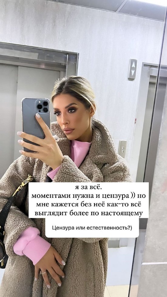Анна Мадан: Буду радовать вас своей дуростью!