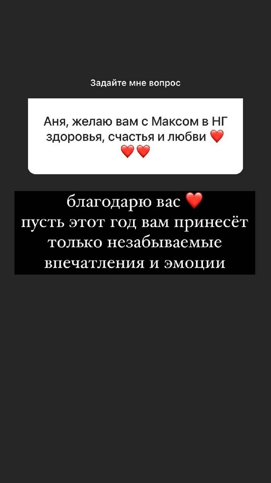 Анна Мадан: Буду радовать вас своей дуростью!