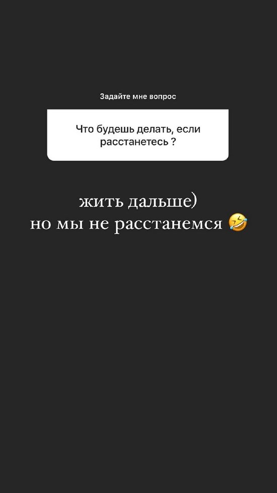 Анна Мадан: Буду радовать вас своей дуростью!