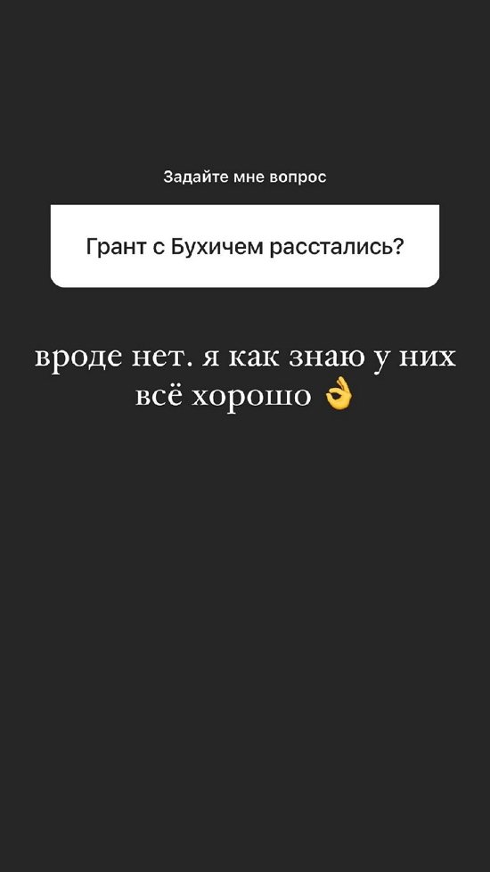 Анна Мадан: Буду радовать вас своей дуростью!