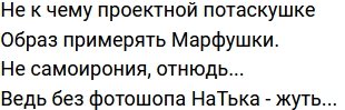 Стихи о Дом-2 на 5.01.2022