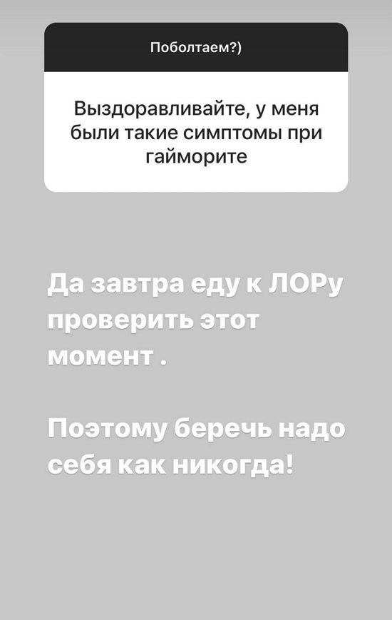 Элла Суханова: Завтра еду к ЛОРу