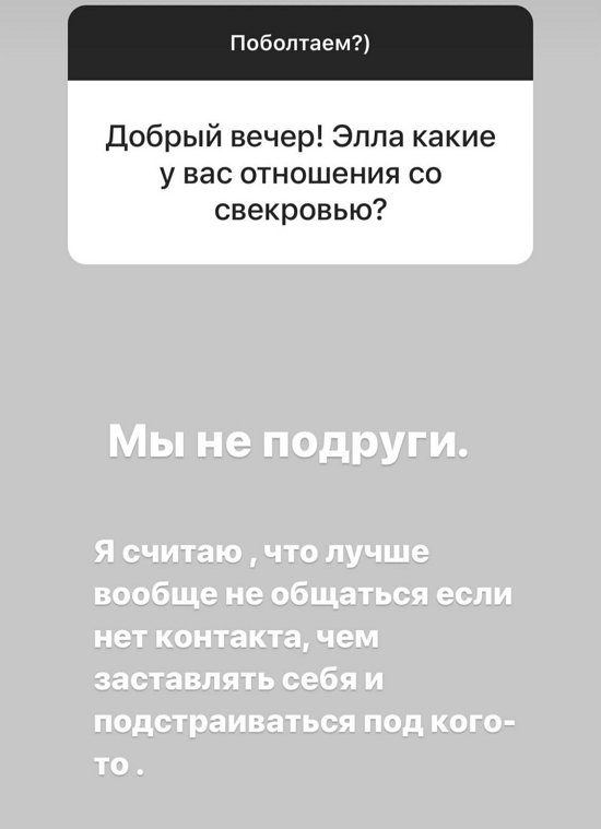 Элла Суханова: Завтра еду к ЛОРу