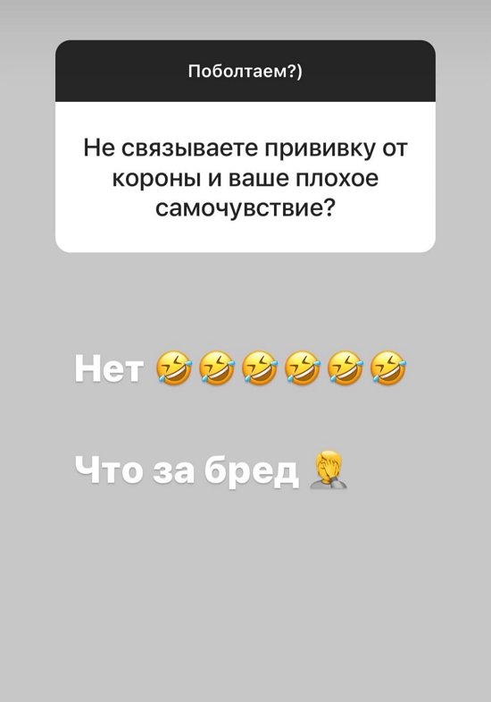Элла Суханова: Завтра еду к ЛОРу