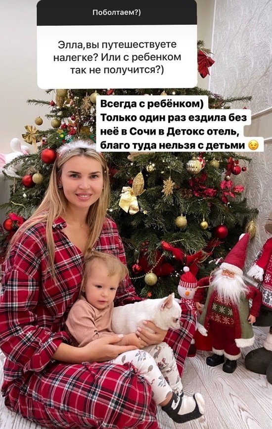 Элла Суханова: Завтра еду к ЛОРу