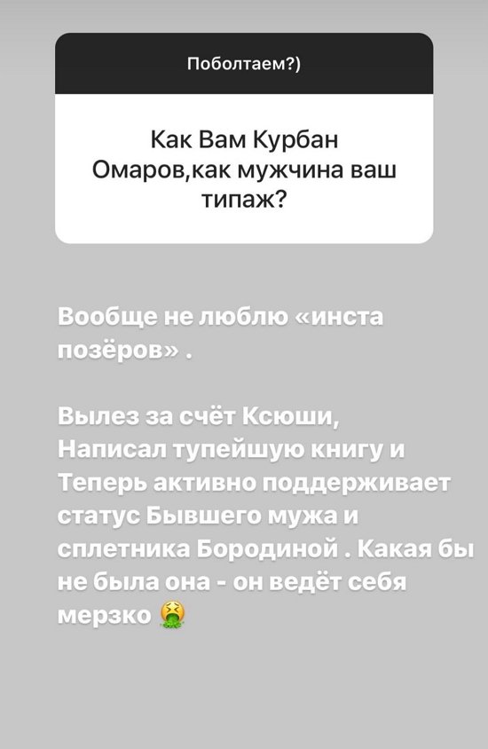 Элла Суханова: Завтра еду к ЛОРу