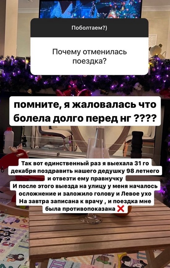 Элла Суханова: Завтра еду к ЛОРу