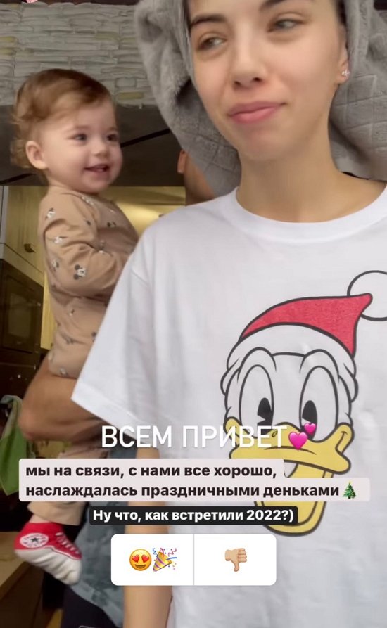 Ирина Пингвинова: 31-го поругались из-за фигни