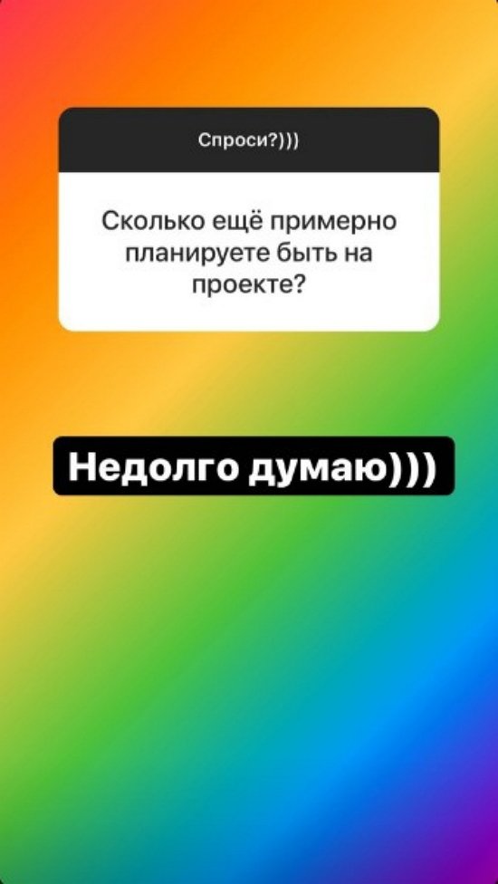 Надежда Ермакова: Эти ребята в мире не живут