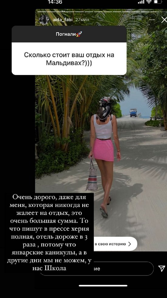 Ксения Бородина: Слава богу, они далеки от этого!