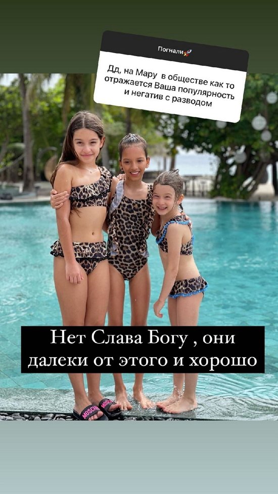 Ксения Бородина: Слава богу, они далеки от этого!