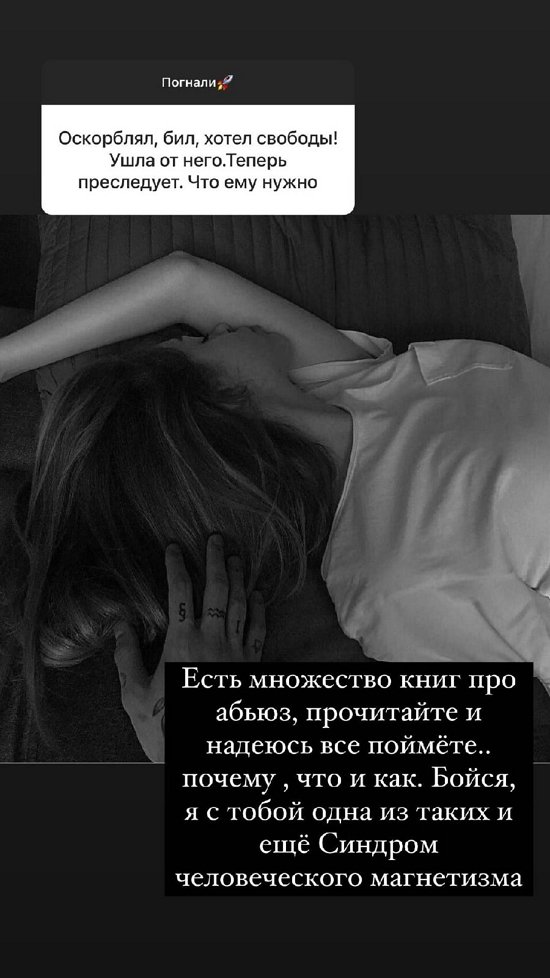 Ксения Бородина: Слава богу, они далеки от этого!