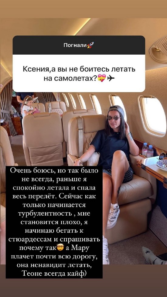 Ксения Бородина: Слава богу, они далеки от этого!
