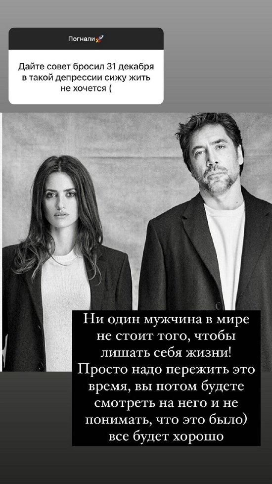 Ксения Бородина: Слава богу, они далеки от этого!