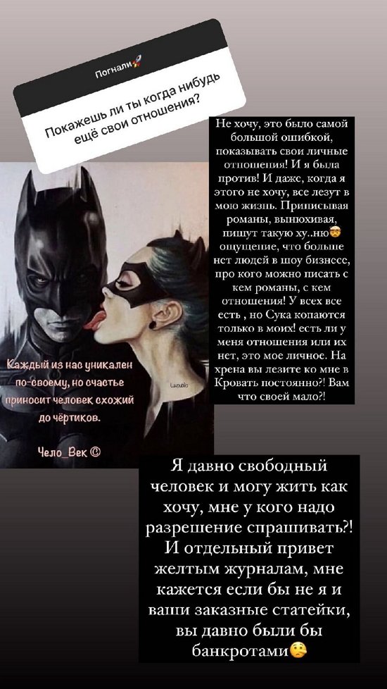 Ксения Бородина: Слава богу, они далеки от этого!