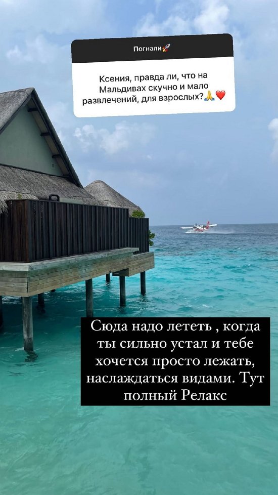 Ксения Бородина: Слава богу, они далеки от этого!