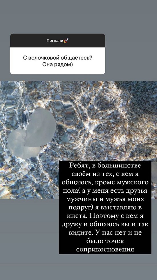 Ксения Бородина: Слава богу, они далеки от этого!