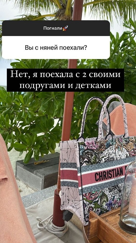 Ксения Бородина: Слава богу, они далеки от этого!