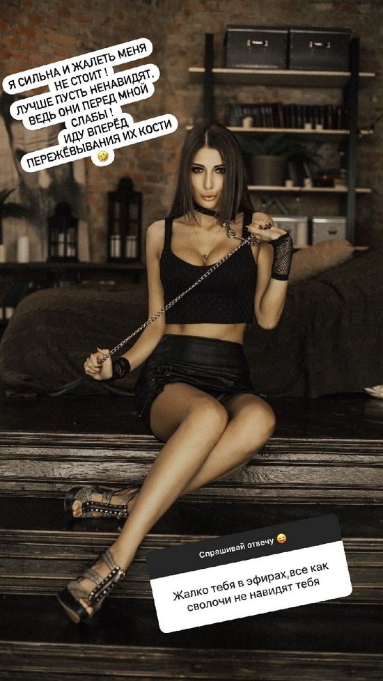 Яна Захарова: С чего вы взяли?