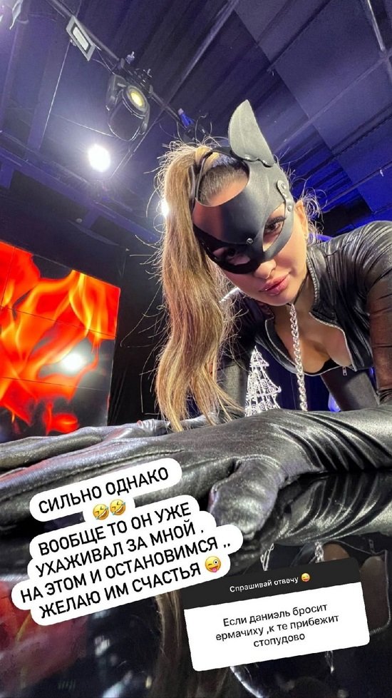 Яна Захарова: С чего вы взяли?