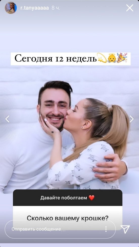 Татьяна Репина: Малыш растет слишком быстро