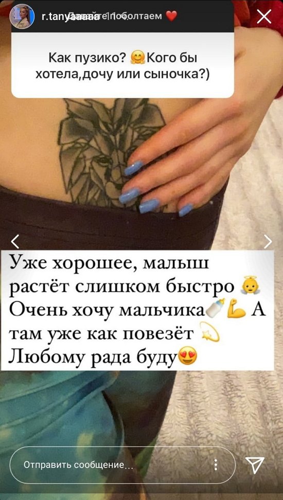 Татьяна Репина: Малыш растет слишком быстро