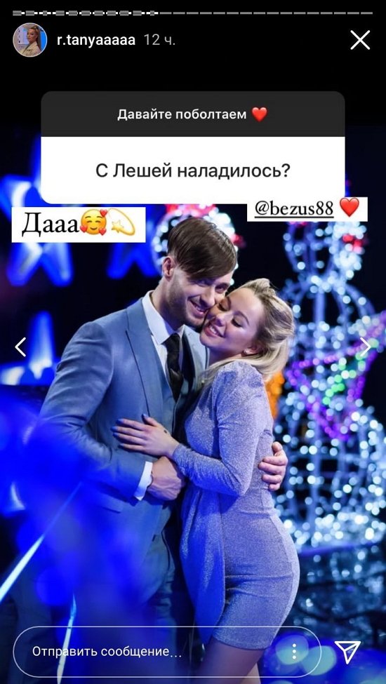 Татьяна Репина: Малыш растет слишком быстро