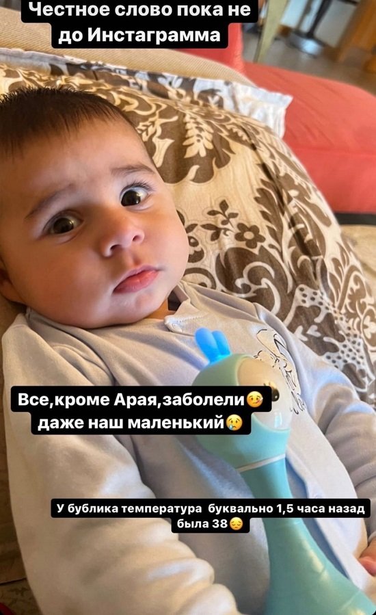 Ирина Пинчук: Даже наш маленький заболел
