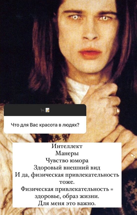 Алена Водонаева: Какая любовь без денег?